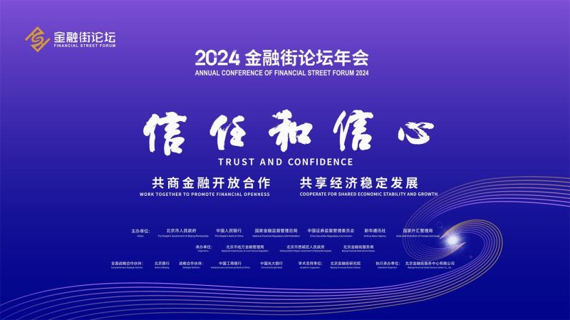 产融结合——新机遇、新路径、新策略